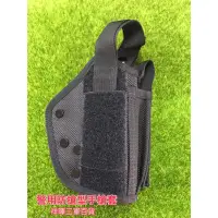 在飛比找蝦皮購物優惠-警用防搶型手槍套 手槍套