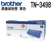 在飛比找蝦皮商城優惠-Brother TN-3498 原廠碳粉匣