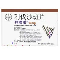 在飛比找蝦皮購物優惠-拜瑞妥 利伐沙班片 15mg*7片/盒 腦動脈硬化