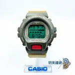 ◆明美鐘錶眼鏡◆CASIO 卡西歐/ G-SHOCK/DW-6600PC-5/復古撞色耐衝擊運動腕錶