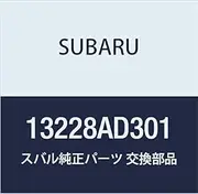 SUBARU (Subaru) genuine parts lifter valve part number 13228AD301