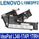 LENOVO L18M3PF2 原廠電池 L340-17IRH L3-15IML L340-17IW (9.2折)