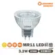 〖歐司朗OSRAM〗★含稅 LED MR11 3.2W DC12V 需變壓器另購 黃光 2700K 可調光