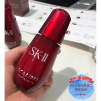 在飛比找Yahoo!奇摩拍賣優惠-熱賣 SK-II SK2 紅燈泡精華 新版YOUTHESSE