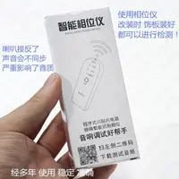 在飛比找樂天市場購物網優惠-原廠智能相位儀檢測器汽車音響系統DIY家用喇叭改裝正負極測試