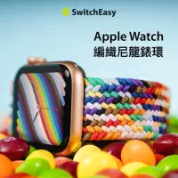 在飛比找momo購物網優惠-【SwitchEasy 魚骨牌】Apple Watch Ul