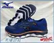 MIZUNO 美津濃 Wave Sky 7 男慢跑鞋 藍 J1GC230204 大自在