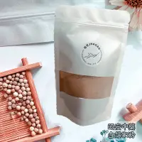 在飛比找蝦皮購物優惠-《昭安中藥》白胡椒粉/黑胡椒粉