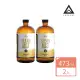 【LEVELUP】100%純淨C8 MCT中鏈油 純椰子油萃取2瓶組(473ml/瓶)