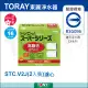 TORAY 東麗 SL/SX系列 高效過濾型 卡式 濾心 STC.V2J 可過濾12種物質 2入裝