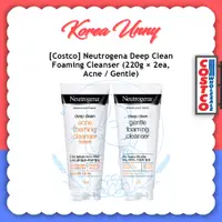 在飛比找蝦皮購物優惠-NEUTROGENA [Costco]露得清深層清潔泡沫潔面