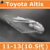 在飛比找蝦皮購物優惠-❤️適用於11-13款 豐田 Toyota Altis 10