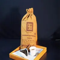 在飛比找Yahoo!奇摩拍賣優惠-雅細金尖臻藏布袋雅安藏茶黑茶 四川雅安茶廠南路邊茶散茶650