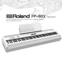 在飛比找PChome24h購物優惠-『Roland 樂蘭』極具現代時尚外觀數位鋼琴 FP-60X