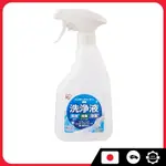 IRIS OHYAMA 布製品清潔劑 専用洗浄液 RNSE-460 清洗 除臭 殺菌