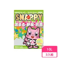 在飛比找momo購物網優惠-【SNAPPY】脫臭．抗菌-BABY嬰兒爽身粉 10L*3包