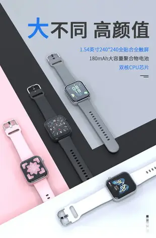 蘋果iwatch6通用智慧手錶打電話測男多功能計步器女運動腕表適用 全館免運