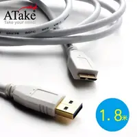 在飛比找PChome24h購物優惠-ATake - USB 3.0 A公對Micro B 1.8