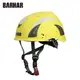 巴哈 BARHAR 反光安全頭盔 TK1010 EN12492