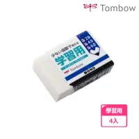 在飛比找momo購物網優惠-【TOMBOW】學習用橡皮擦 EK-SY(4入1包)