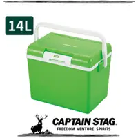 在飛比找蝦皮商城優惠-【CAPTAIN STAG 日本 鹿牌 鹿王日本原裝保冷冰箱