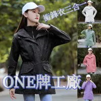 在飛比找蝦皮商城精選優惠-ONE牌工廠 中長款衝鋒衣 迷彩 女生外套 衝鋒外套女 衝鋒