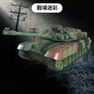 四通遙控~遙控坦克 ★ 坦克車 坦克遙控車 遙控戰車 戰車 坦克 遙控車 瑪俐歐公司貨。黑白寶貝。