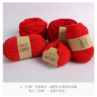中國紅毛線團織圍巾大紅色手工編織diy冰條線粗酒紅色毛線球圣誕
