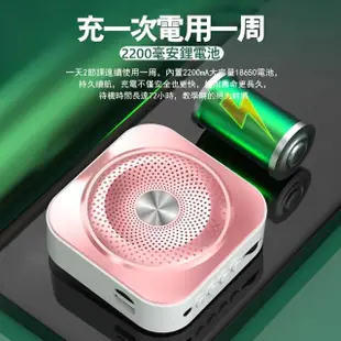 【Kyhome】小蜜蜂無線教學麥克風 教學擴音機 藍牙擴音器 擴音器 揚聲器