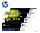 【APP下單點數9%送】HP 202X CF503X 原廠高容量紅色碳粉匣 (適用 M254dn/M254dw/M254nw/M280nw/M281cdw/M281fdn/M281fdw )