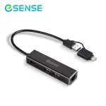 【ESENSE 逸盛】【ESENSE 逸盛】RJ204 USB轉RJ45+USB HUB