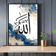 [Namly Design] Poster – Harmony in Script / Arabic Calligraphy / 02
