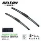 BELLON SENTRA 00年後 專用接頭雨刷 【免運贈雨刷精】 勾式 三節式雨刷 22吋 16吋 哈家人