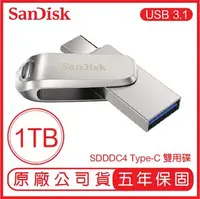 在飛比找樂天市場購物網優惠-SanDisk 1TB Ultra® Luxe USB Ty