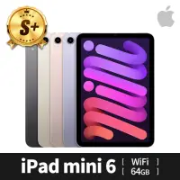 在飛比找momo購物網優惠-【Apple】S+ 級福利品 iPad mini 第 6 代