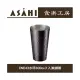 日本ASAHI食樂工房CNE43 銅製水杯300cc(1入)純銅製 飲料杯 茶杯