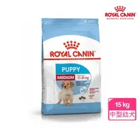 在飛比找momo購物網優惠-【ROYAL 法國皇家】中型幼犬專用飼料MP 15KG(狗乾