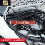 適用於TOYOTA ALTIS 12代 專用 黑炭鋼 引擎蓋 油壓頂桿 永不生鏽 油壓桿 油壓撐桿 油壓 液壓 撐桿液壓