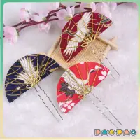 在飛比找蝦皮購物優惠-💖免運💖手工櫻花日本和風仙鶴扇形小U型發釵日式和服浴衣發飾女