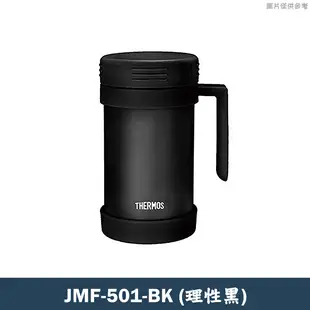 【膳魔師】JMF-501-BK辦公室杯系列 不鏽鋼真空保冷保溫瓶 保溫杯(理性黑)-500ML