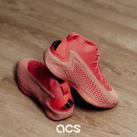在飛比找蝦皮商城優惠-adidas 籃球鞋 AE 1 Wonder Clay 粉色