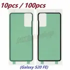 Lot OEM Rear Cover Battery Door Seal Adhesive For Samsung Galaxy S20 FE 5G G781U