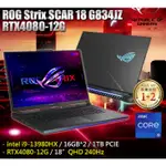 【ROG STRIX SCAR 18】 G834JZ-0031A13980HX-NBL電競筆電