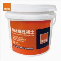 在飛比找momo購物網優惠-【特力屋】彈性防水補土 3.5kg