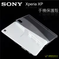 在飛比找蝦皮購物優惠-Sony Xperia X Performance(XP) 