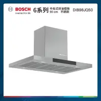 在飛比找PChome24h購物優惠-BOSCH 90CM 中島型排油煙機 (220V) DIB9