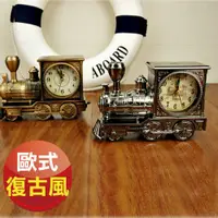 在飛比找PChome24h購物優惠-歐式仿古復古 火車頭造型鬧鐘 時鐘(機芯底色採隨機出貨)