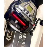 在飛比找蝦皮購物優惠-DAIWA SEABORG 1200J 電動捲線器