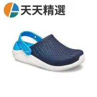 在飛比找Yahoo!奇摩拍賣優惠-新品上市Crocs卡駱馳兒童男童女童寶寶LiteRide克駱