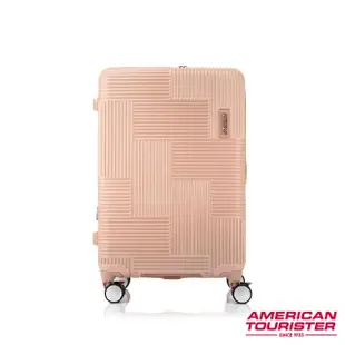 【AMERICAN TOURISTER 美國旅行者】20吋Velton跳色幾何防盜拉鍊PC剎車輪登機箱/行李箱(多色可選)